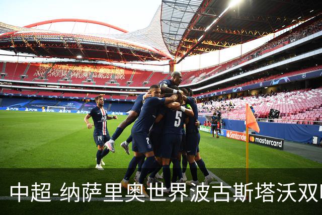 中超-纳萨里奥世界波古斯塔沃双响 河南5-1海牛终结3连败