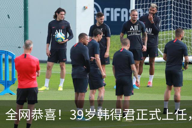 全网恭喜！39岁韩得君正式上任，职务非同一般，副会长杨鸣立大功