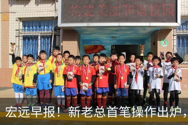 宏远早报！新老总首笔操作出炉，易建联有望回归，朱芳雨深夜发声