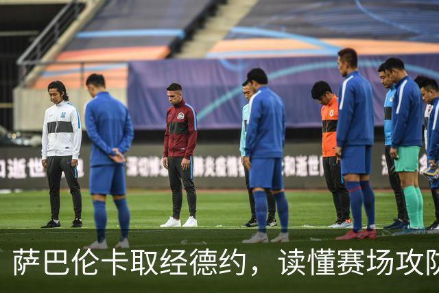 萨巴伦卡取经德约，读懂赛场攻防与心境之道