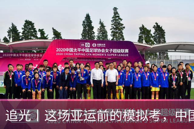 追光丨这场亚运前的模拟考，中国队双榜第一