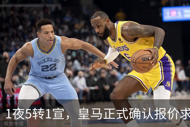 1夜5转1宣，皇马正式确认报价求购罗德里，曼联有意引进皇马两名中场球员，蓝军后卫成为备选